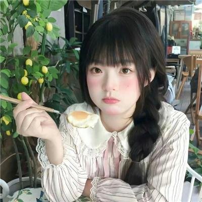 华丽的她